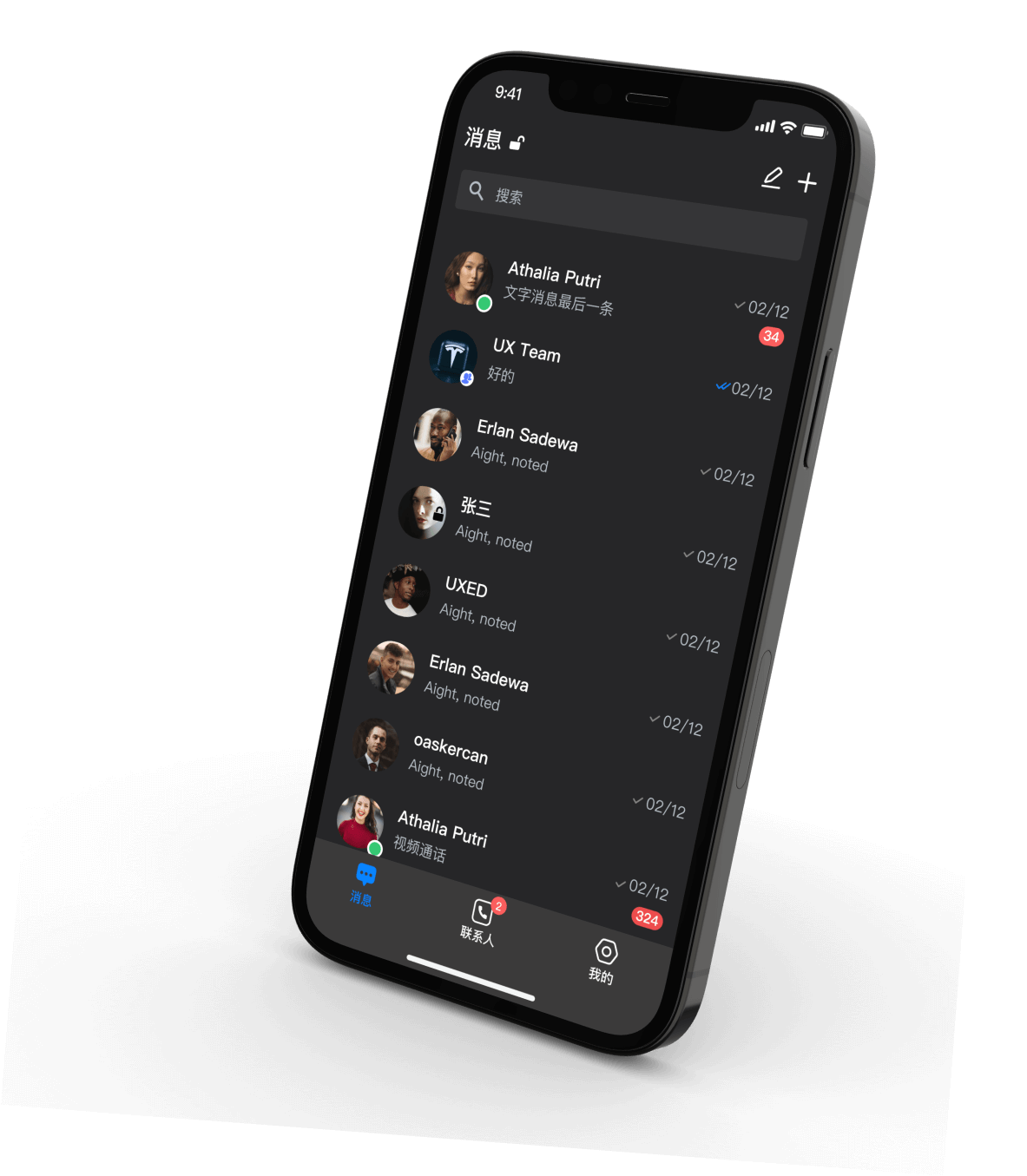 SafeW App Interface
